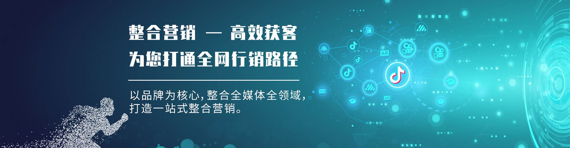 和县百度竞价运营
