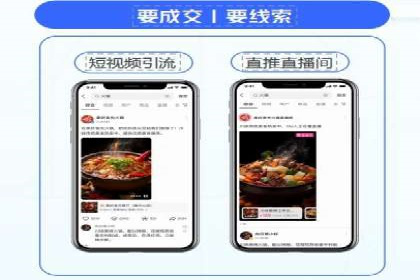 信息流广告投放实战指南：案例解析
