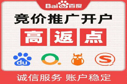 百度推广中的竞品分析：行业案例详解