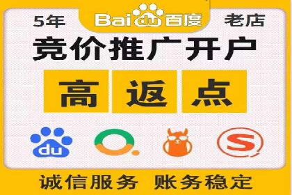 案例分享：SEM竞价助力教育培训行业
