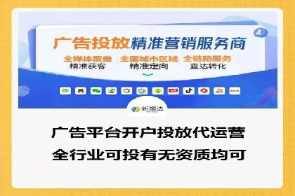 短视频平台推广开户费用案例分享